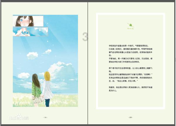 德国记者：基米希&格雷茨卡目前都没有告别拜仁的想法